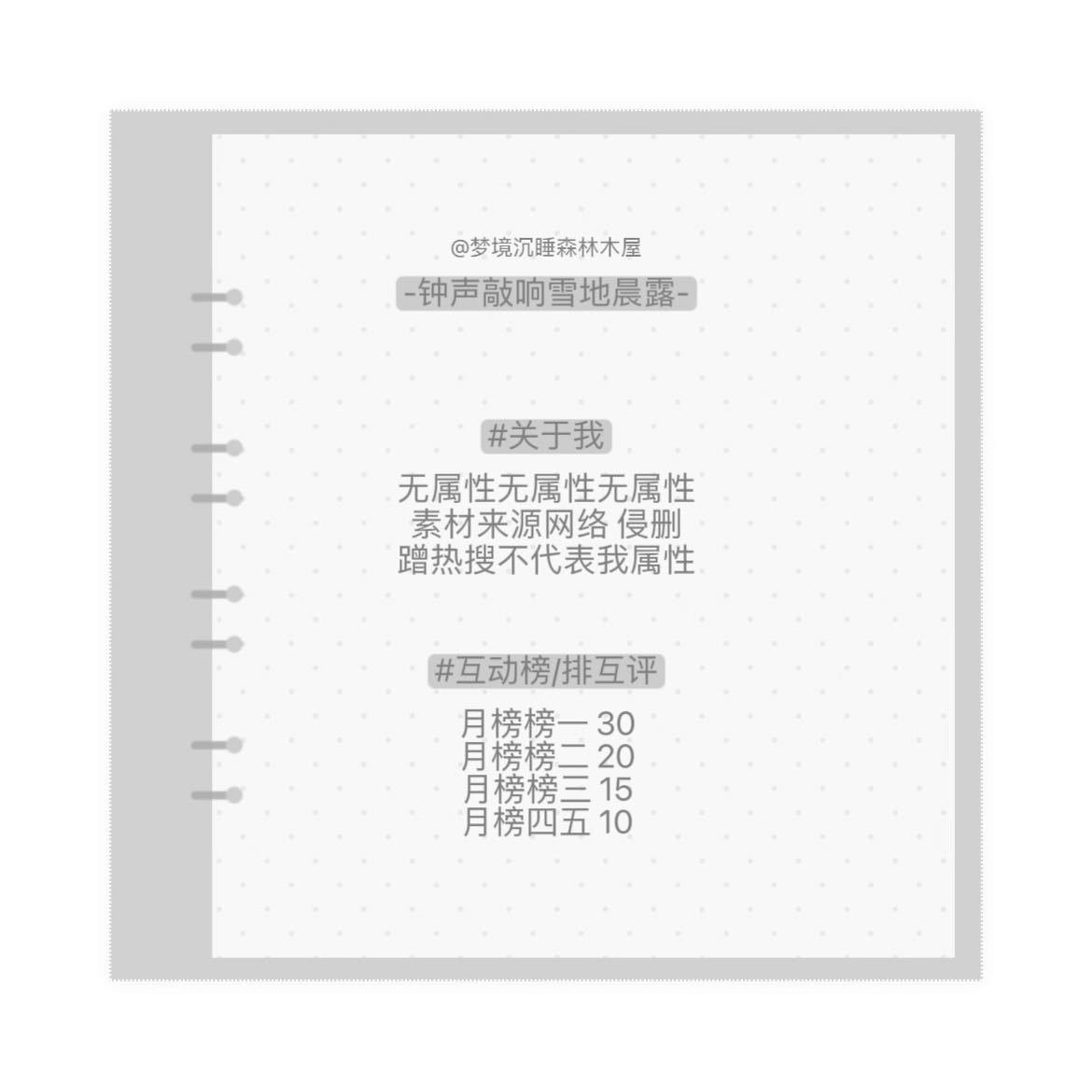 分享图片 ​​​