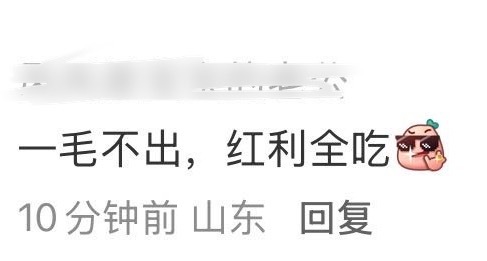 帖子说冥号接了这剧，粉丝要做数据吗，然后便丝不要脸的回答： 