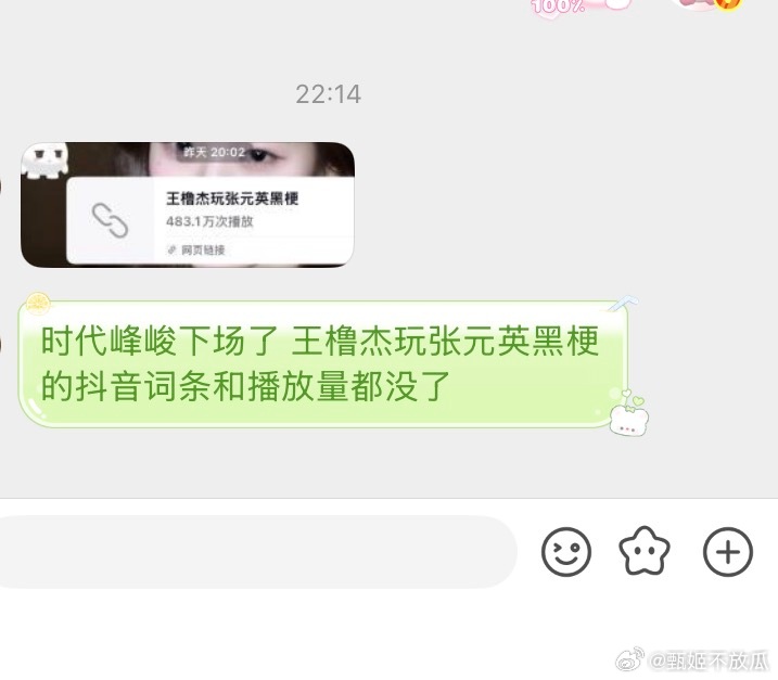 真皇子来的 
