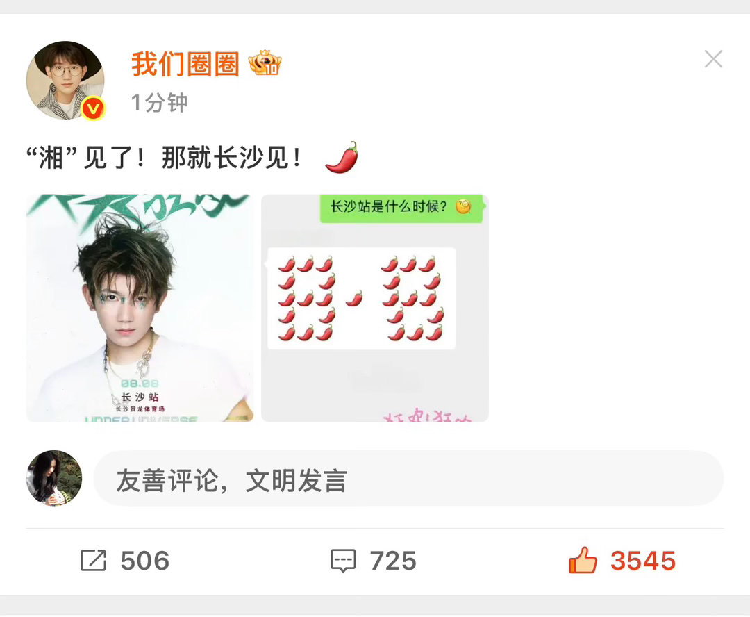 卧槽啊 好可怕的默契。 