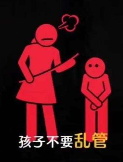 【带熊孩子去别人家做客，既是一种毫无礼节的行为，还会暴露出自己教育孩子的失败】