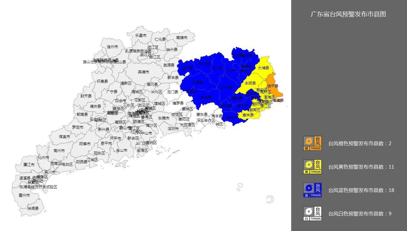 #台风海葵#饶平和南澳已先后升级发布台风橙色预警！ ​​​