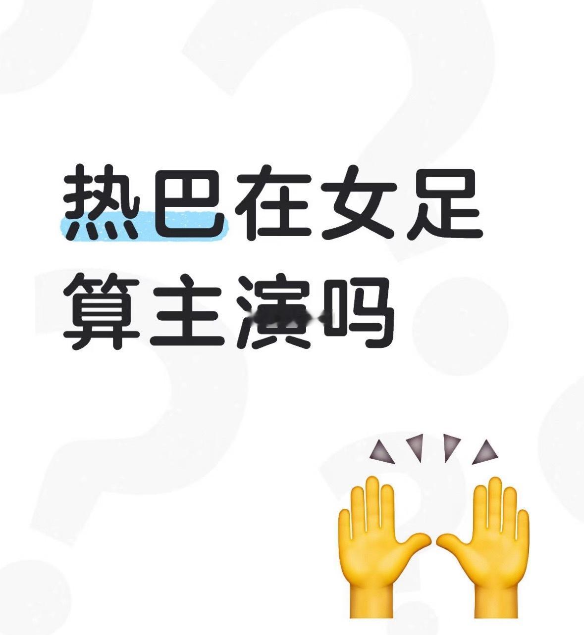 当然是主演啊，之前还看到有8分说是二番来着，可以梦一个金像奖了 