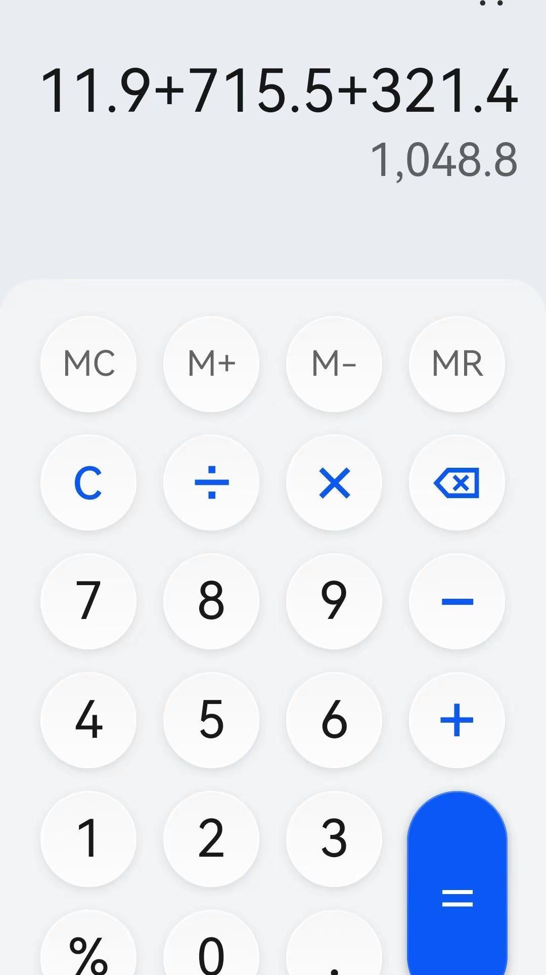 今天初三开张不错比去年好要一直好下去加油。