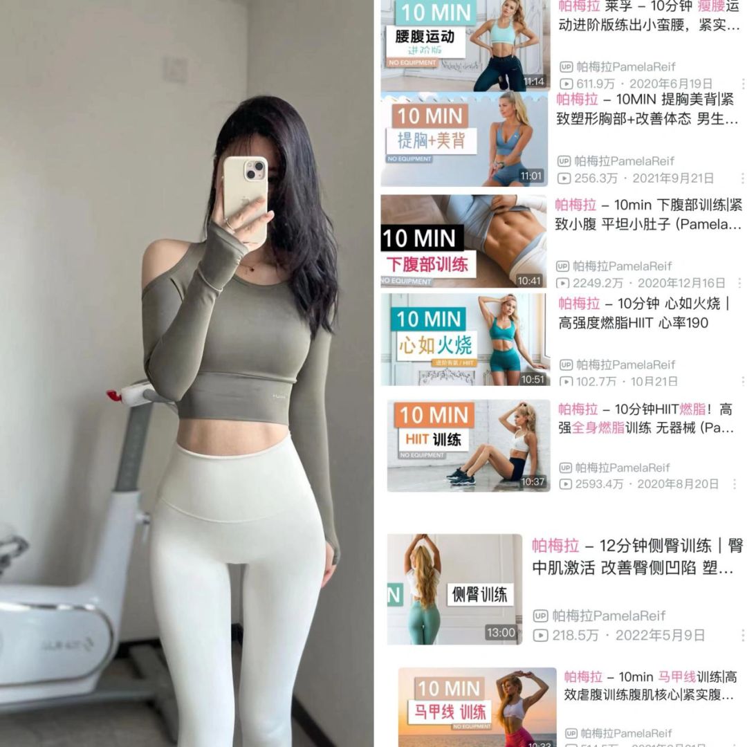 轻松练出同款女神帕姐马甲线就靠这招！