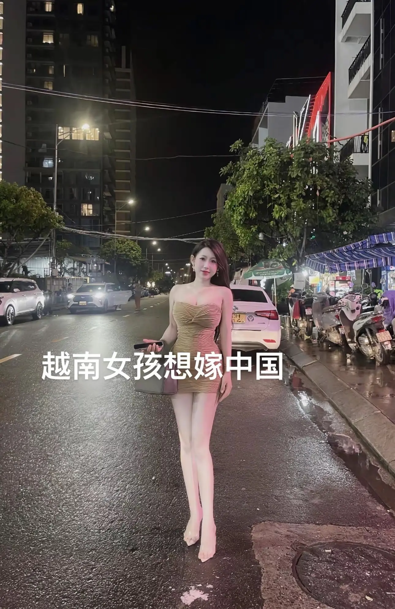 大长腿 跨国恋情 空姐