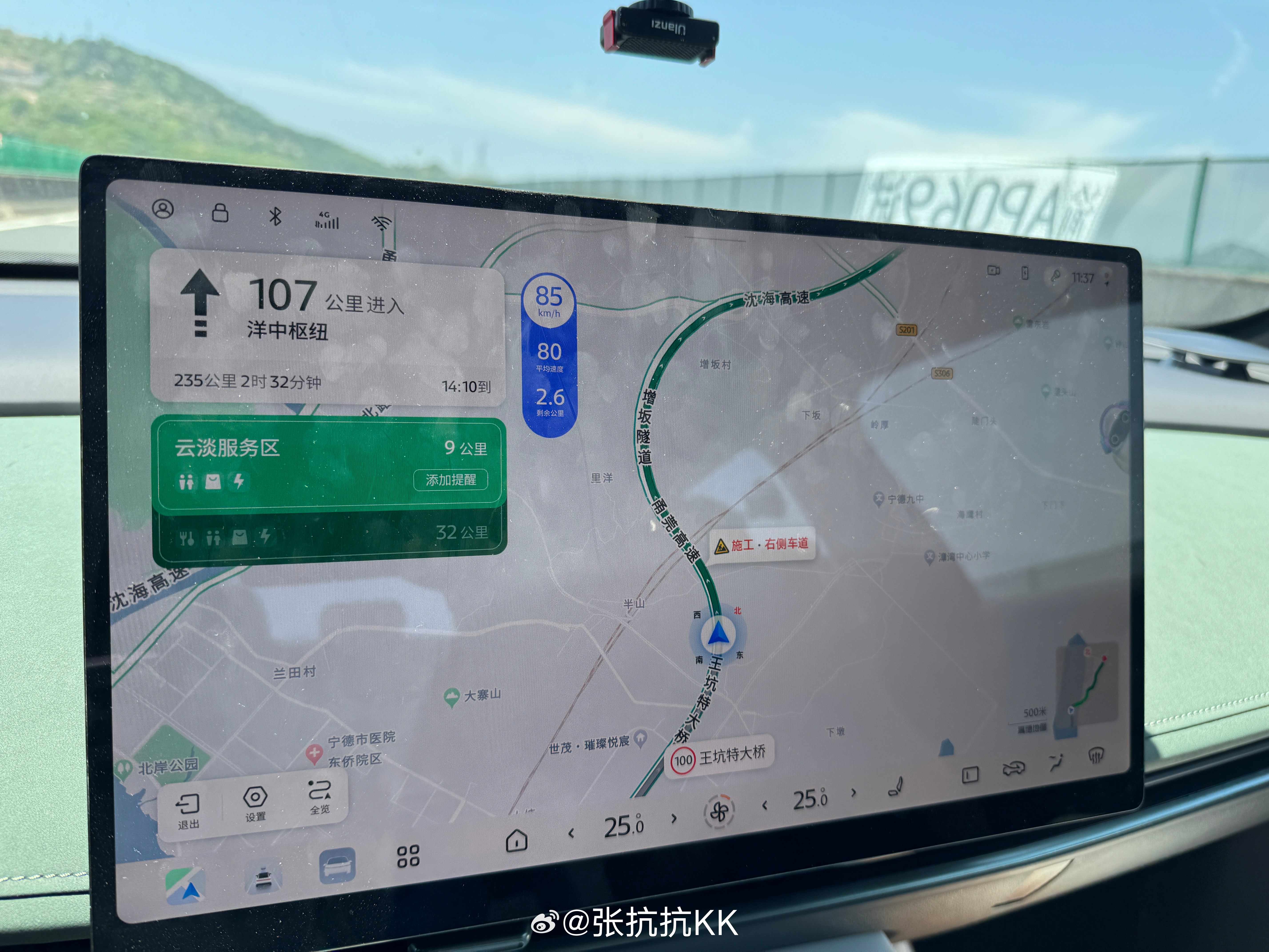 高速开车，选服务区休息，一般使用“设置途径点”的方式。设吧，有点麻烦，有时候还会