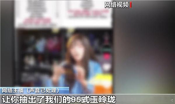 【直播间9.9元抽盲盒变赌博】据央视新闻报道，近年来，因为充满不确定性，让很多人