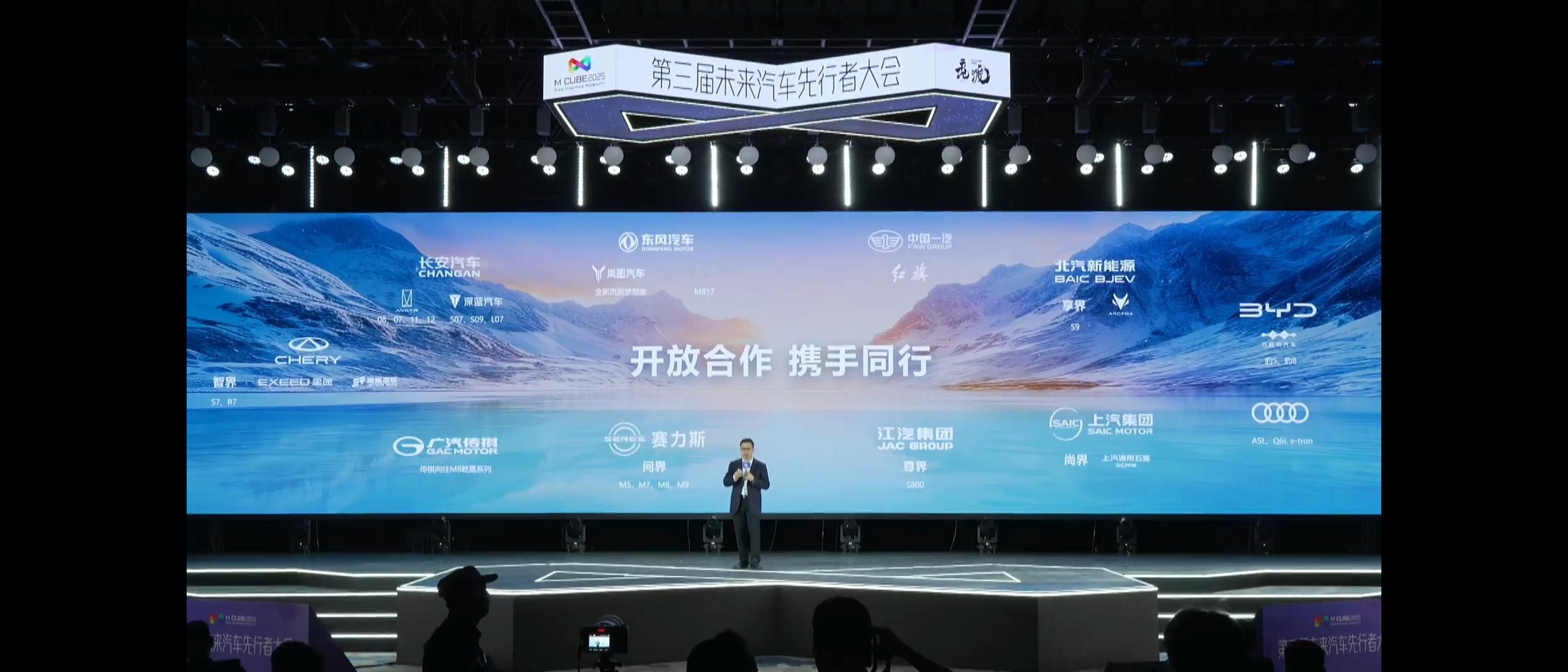 华为乾崑 真·车圈卷王！靳玉志重磅宣布：乾崑合作已覆盖绝大多数主流车企！狂造22