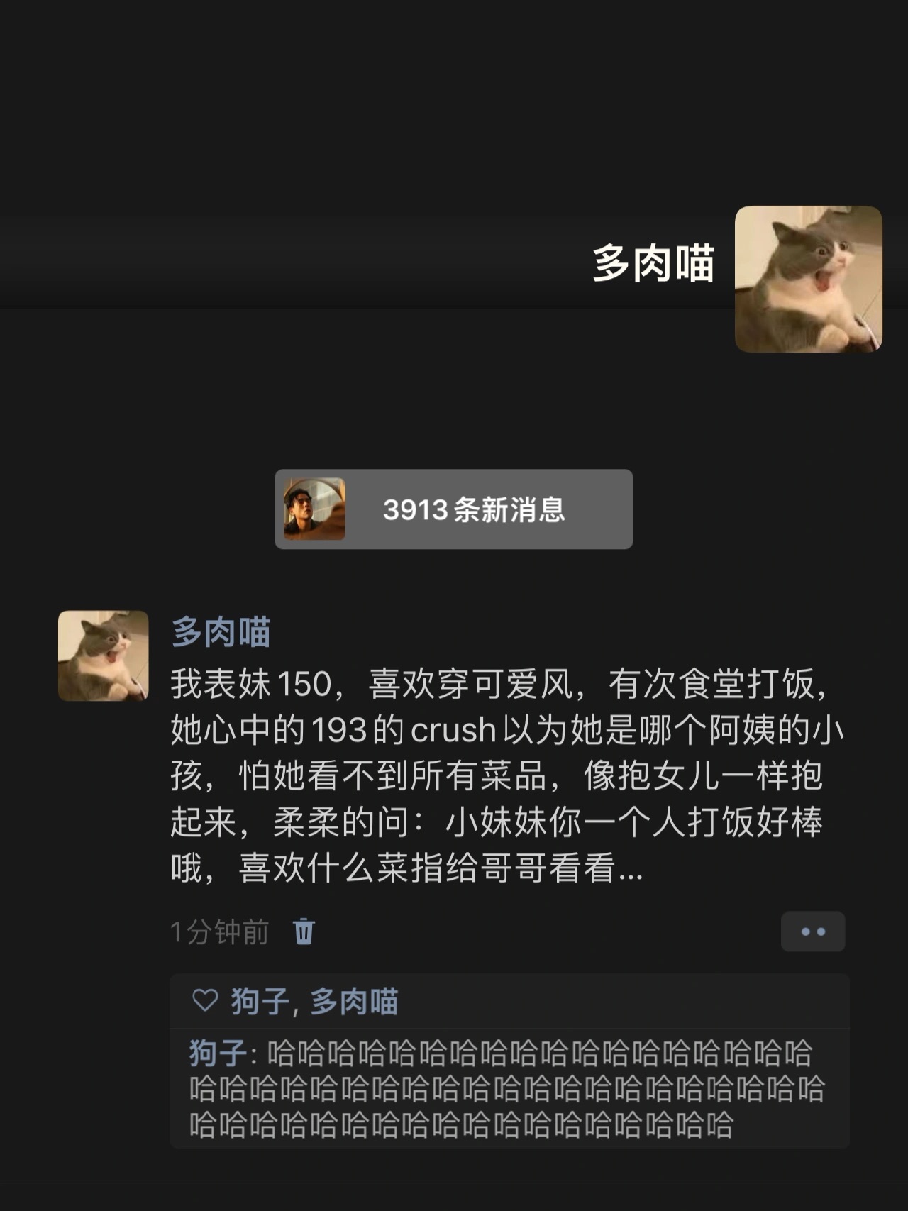 哈哈哈哈哈哈哈哈哈哈哈哈哈  #搞笑# ​​​
