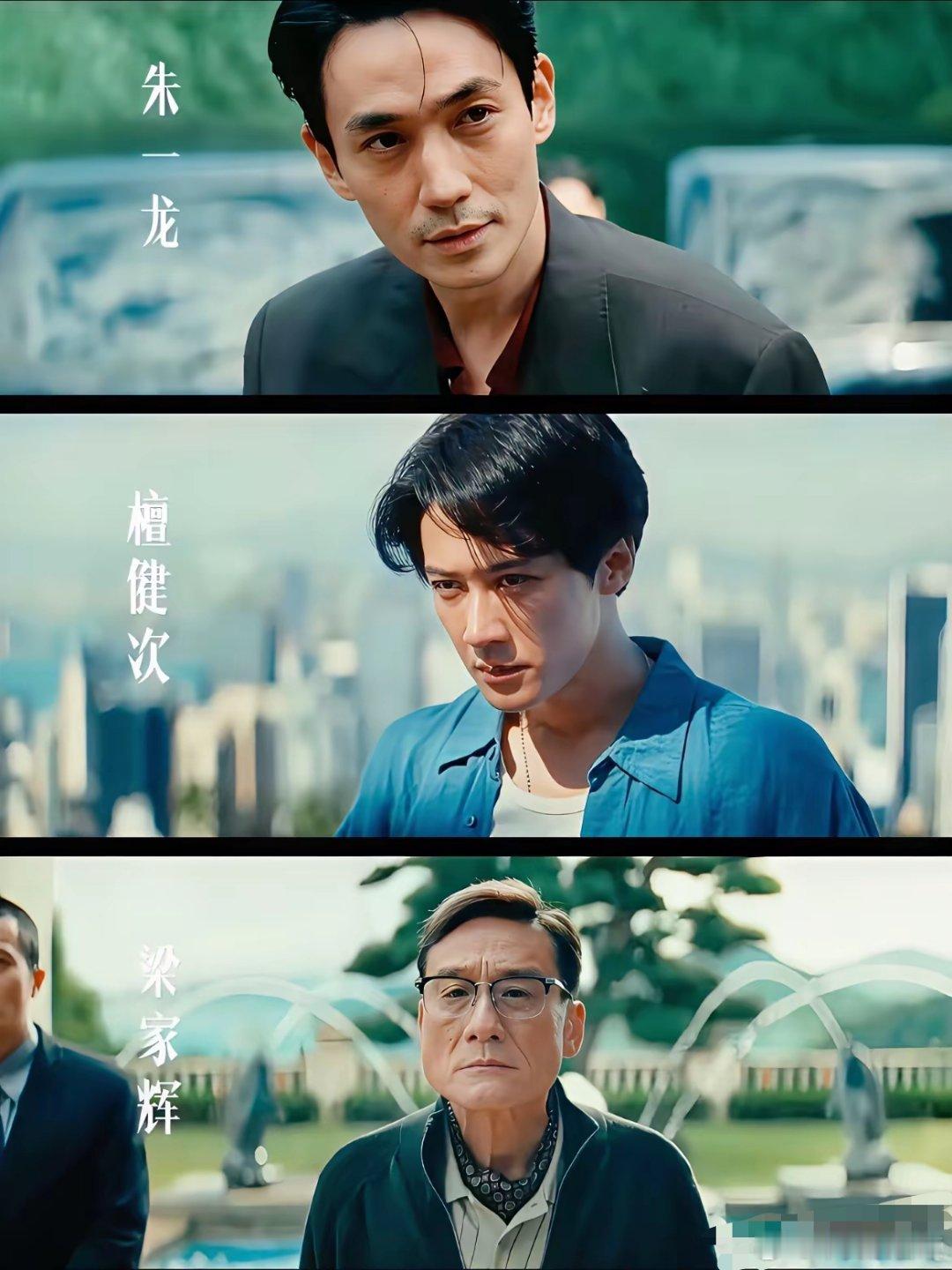 不查不知道，一查吓一跳！朱一龙、梁家辉、惠英红主演的电影《空枪》，制作成本竟然花