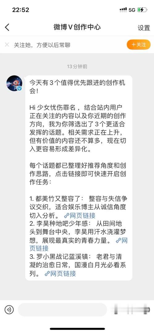 这是啥啊 ​​​