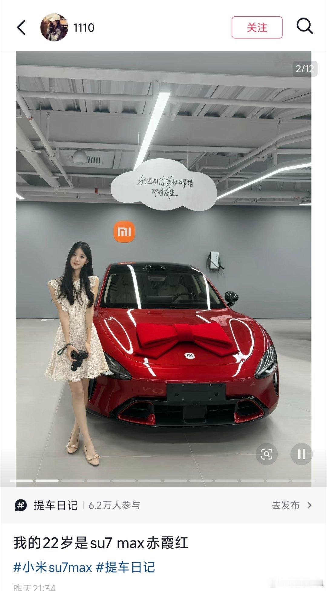 晚安[兔子]。新一代su7猫窝每日晚安 ​​​