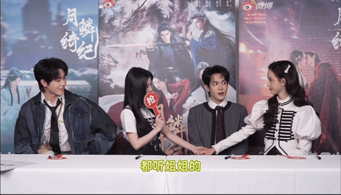 曾舜晞我不应该在这里曾舜晞我需要离开吗笑到捶桌！《月鳞绮纪》这一幕太有梗，鞠婧祎