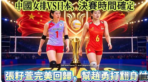 张籽萱完美回归，帮赵勇打翻身仗。哈哈哈，这个封面标题。这是油管上的博主，不过是我