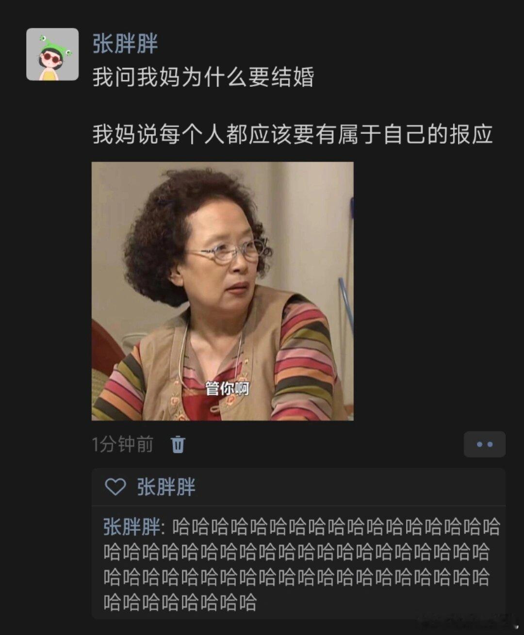 提到了你 ​​​