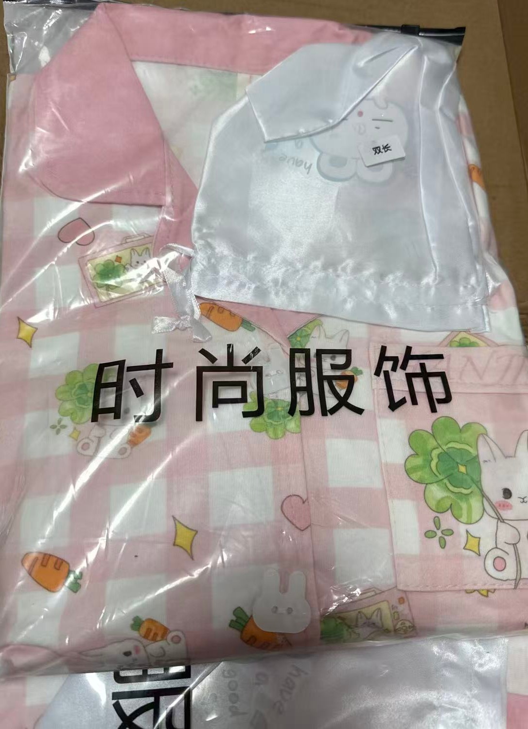 萌之