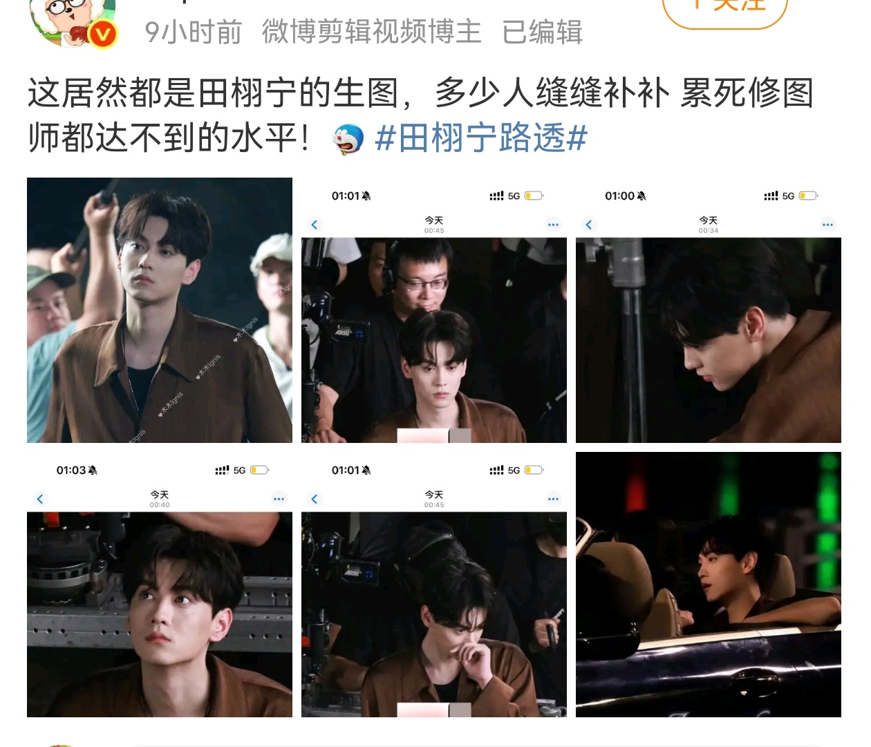 ？。。。。每一家大流量粉，都非常愚昧无知而打扰路人的热门 ​​​