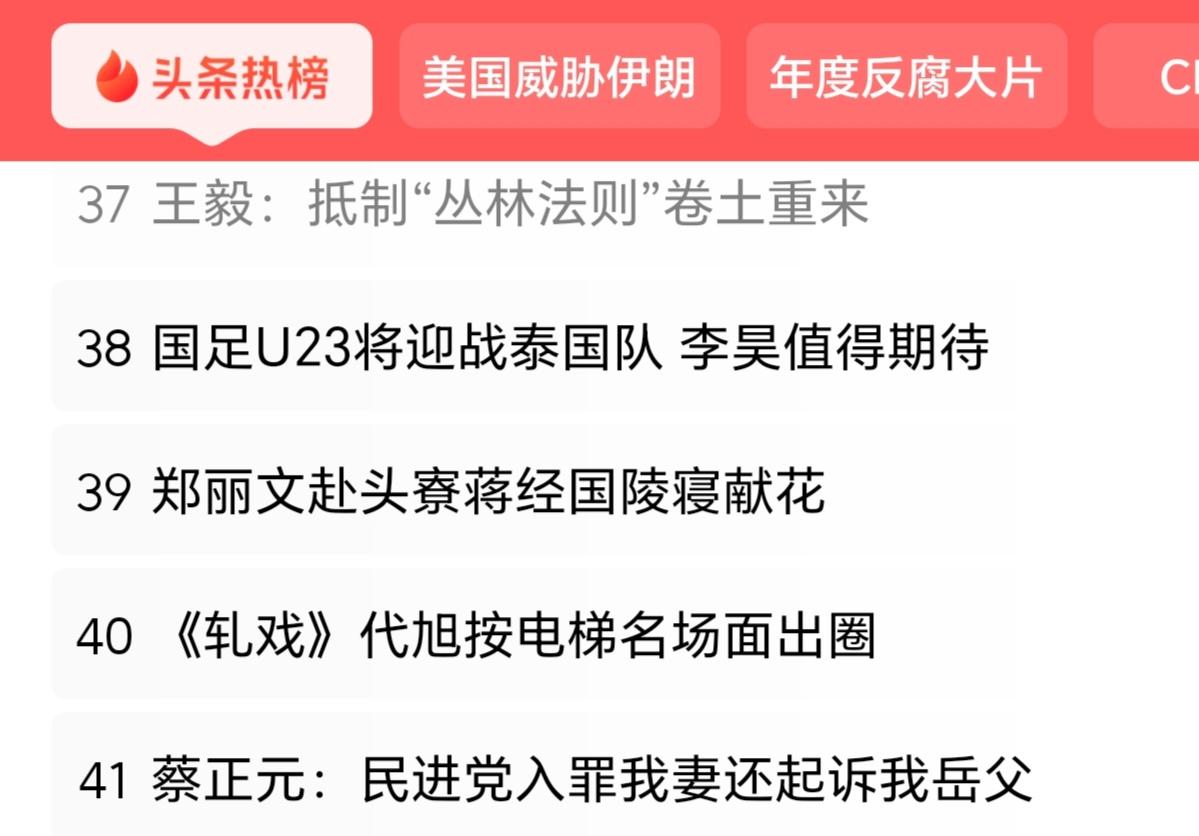 体现一个社会环境的和谐程度、宜居程度、可持续发展潜力的最关键的指标是：普通人、实
