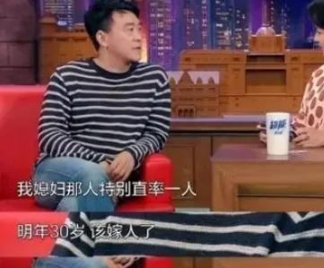 1997年，何冰遇到了多年未见的女同学李海洋，女同学说：“我都29了，嫁不出去了
