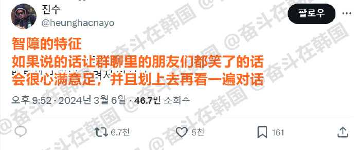 应该有很多人在群聊里会这样吧 海外新鲜事 热点现场