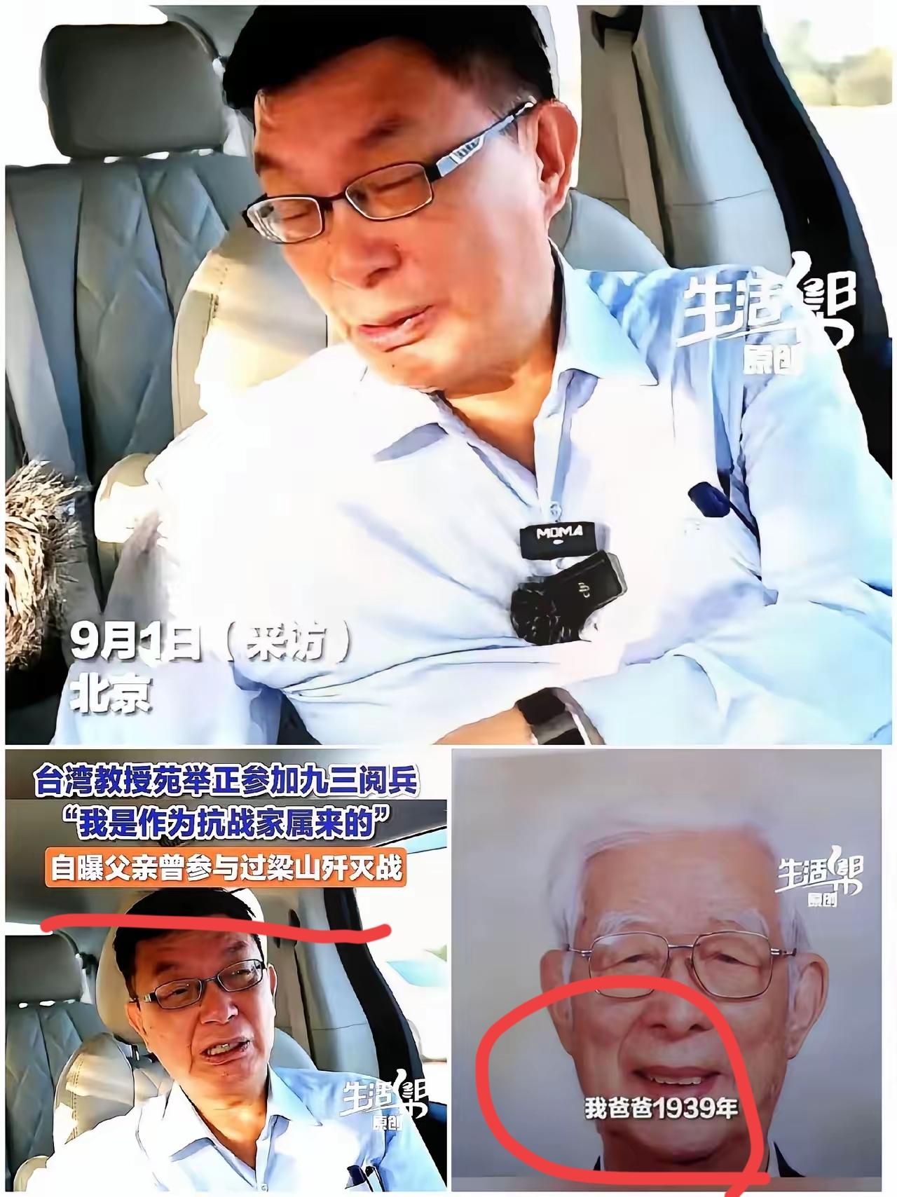 “你凭什么站上9·3阅兵观礼台？”这灵魂质问，如同一记重锤，敲在每个人心上。但苑