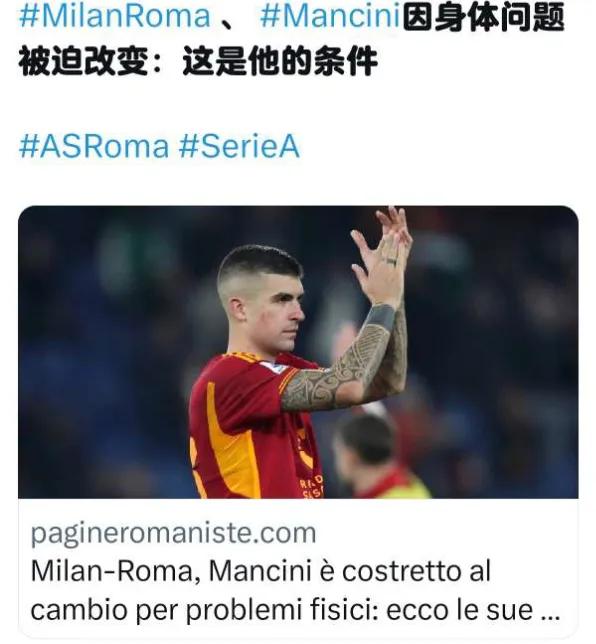 🇮🇹意大利足球🇮🇹
坚持了半场
下半场因伤痛无法上场
然后法国人肆无忌惮