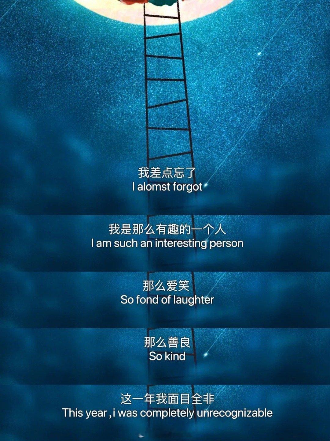 真的狠狠的共情了 ​​​