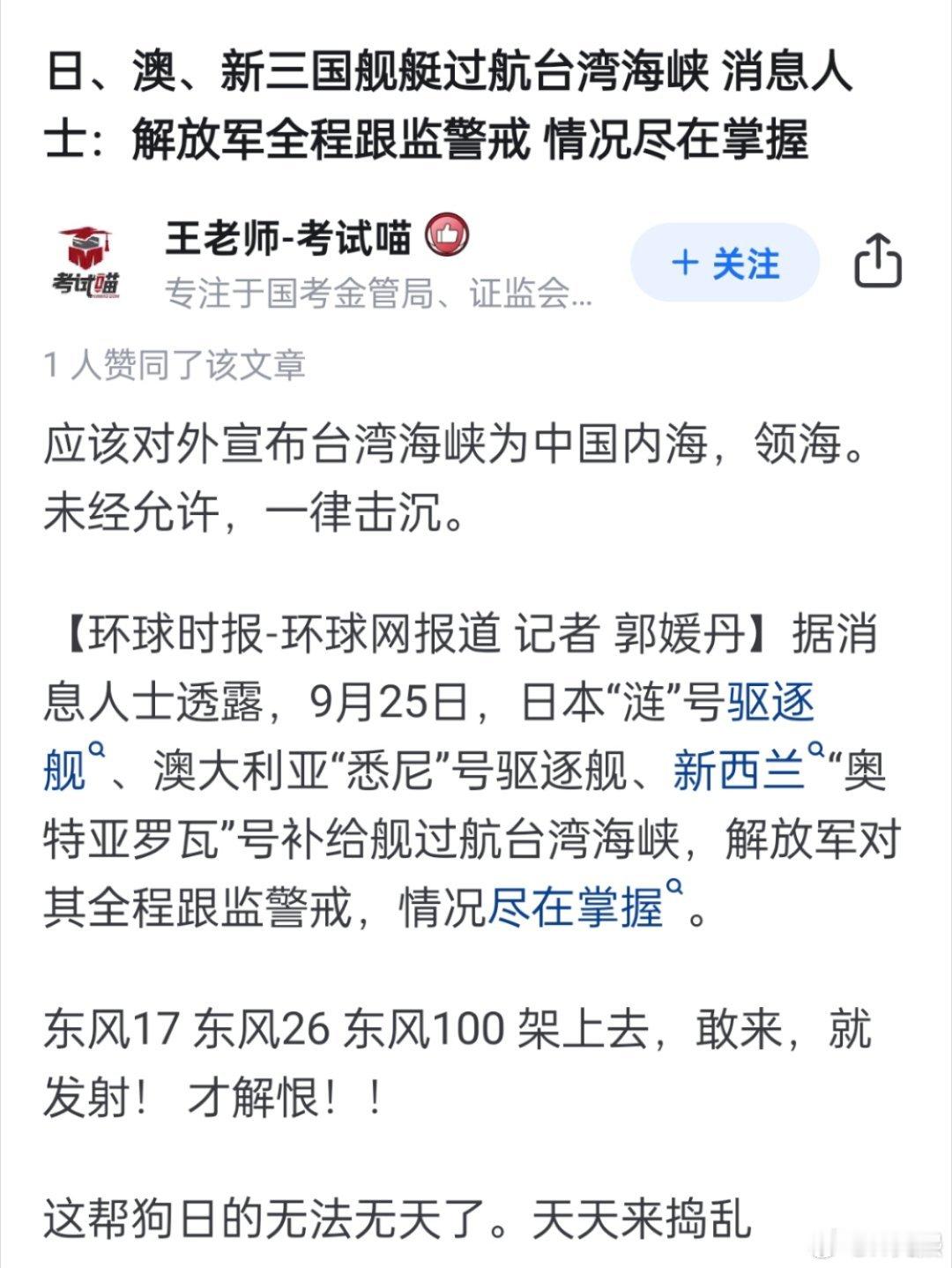 #新西兰一艘5700吨军舰沉没#2019年服役，2024年触礁沉没，仅用五年[允