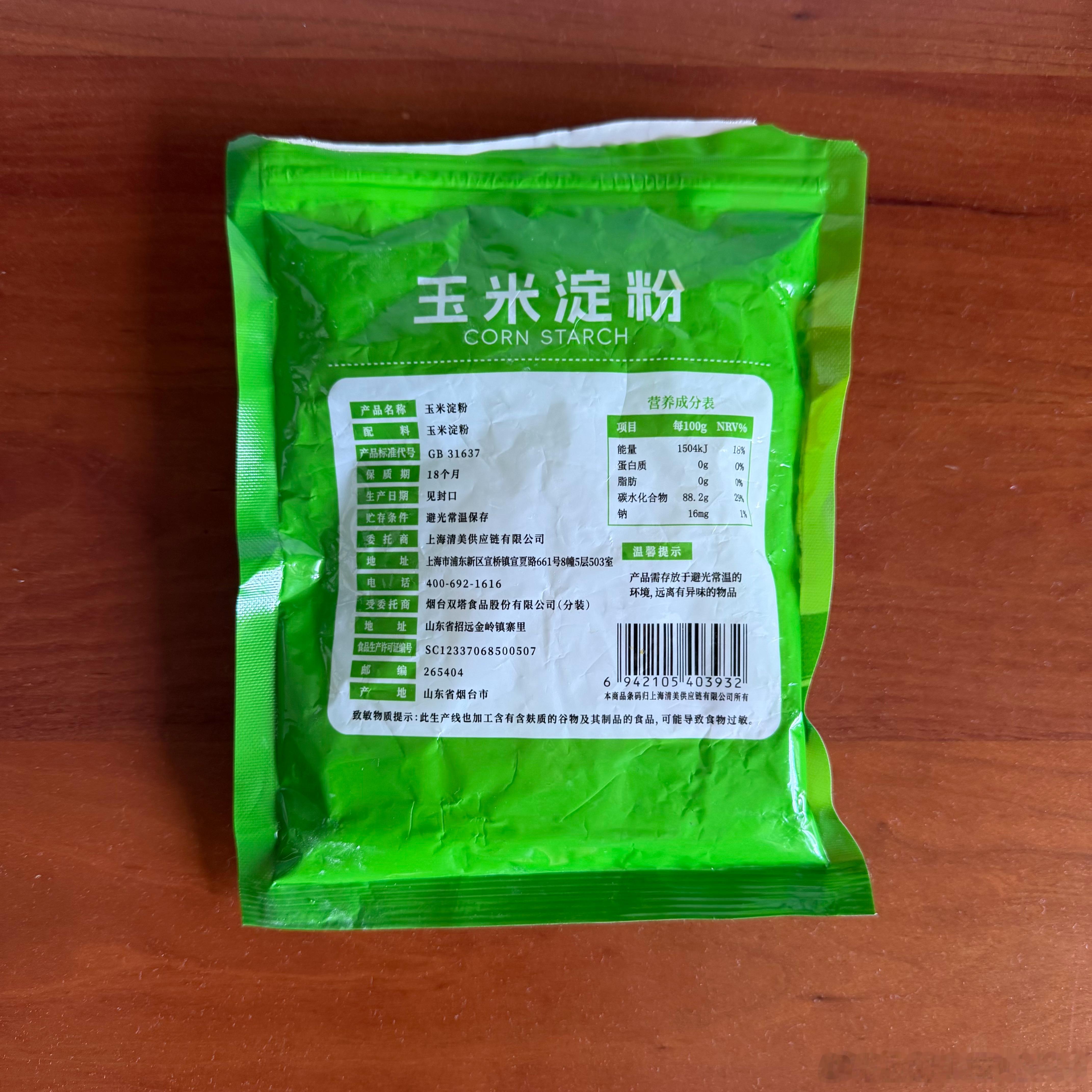 闲来无事整理过期食品，越整越感慨，小四爷没说错。有些食品厂商的生产日期真的像玩捉
