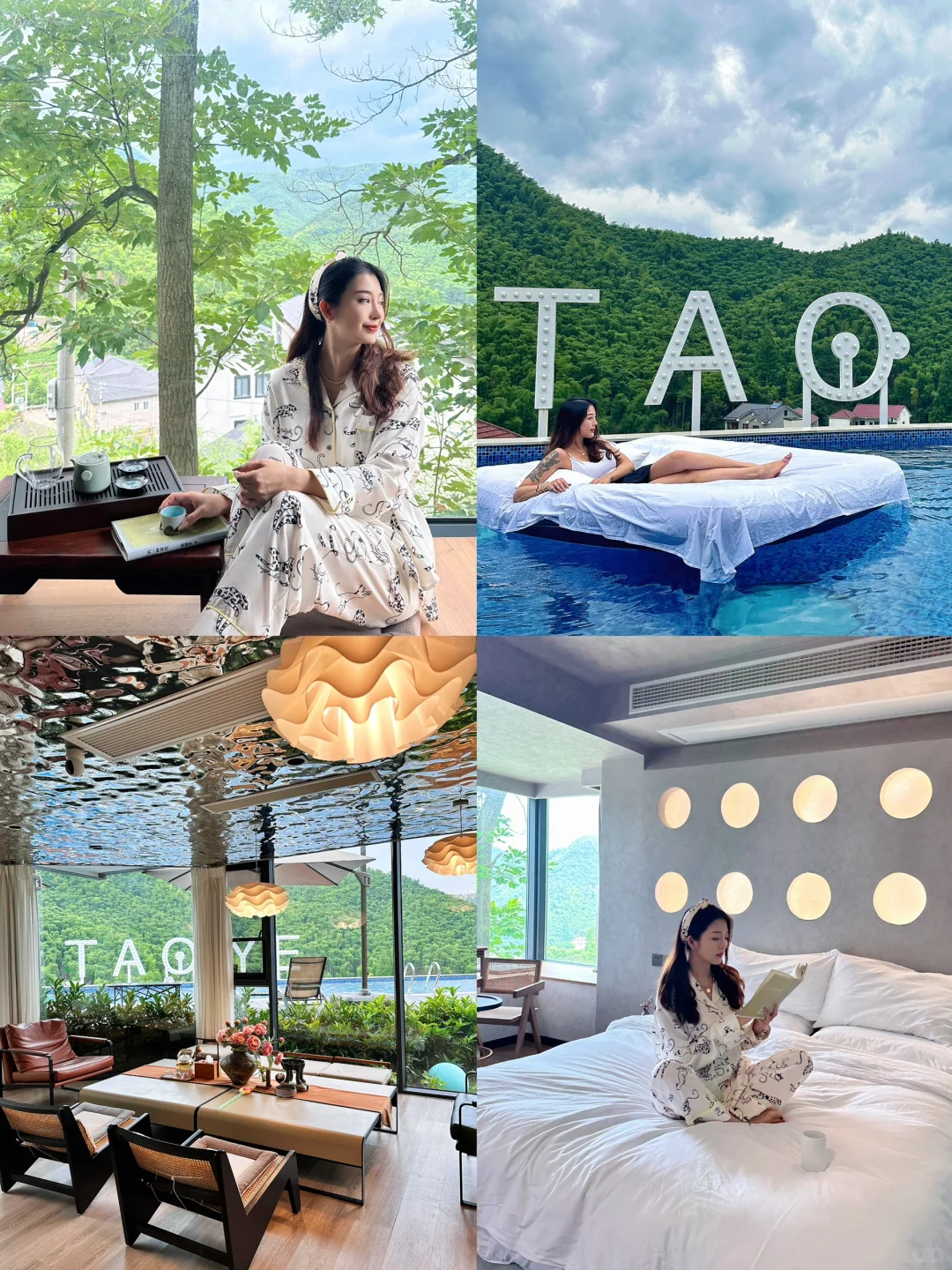 ⛰️安吉旅行｜这家民宿的泳池漂浮床爱了