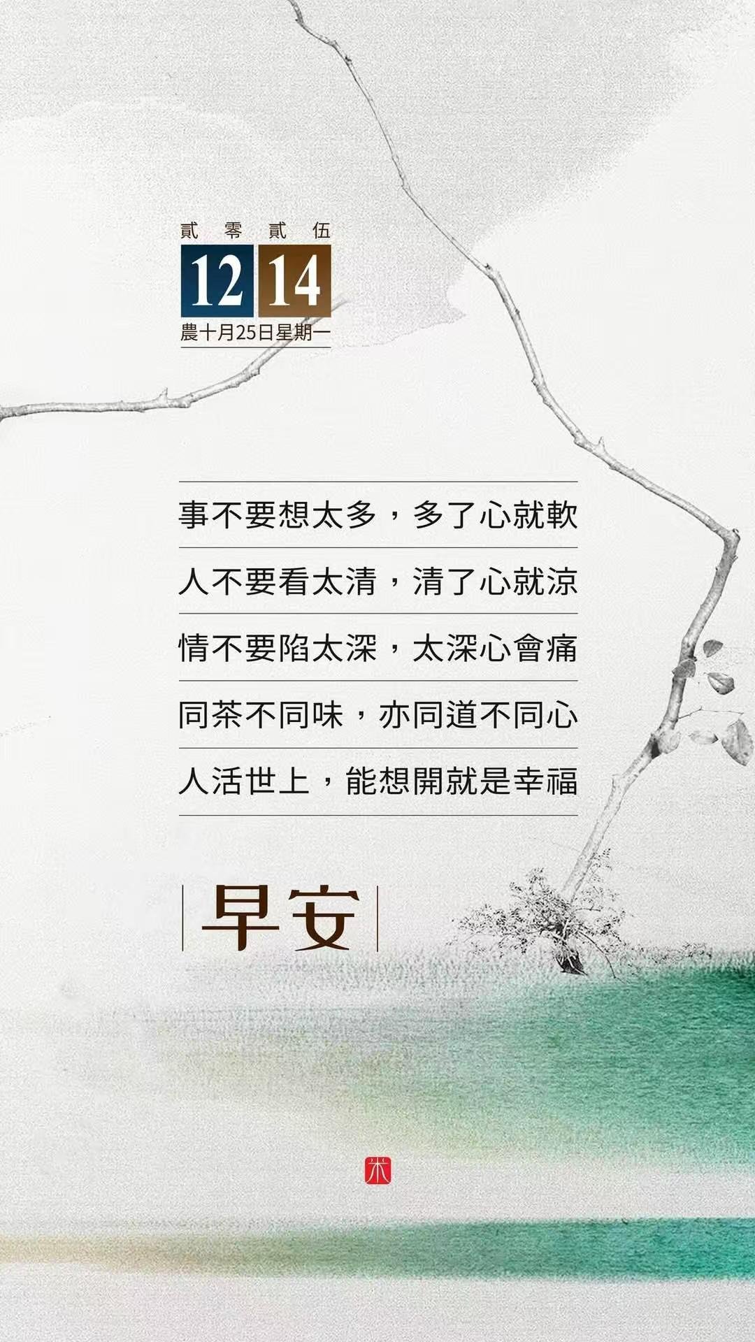 养好背就是在养五脏六腑 好好活着，多活一天，多赚一天。 