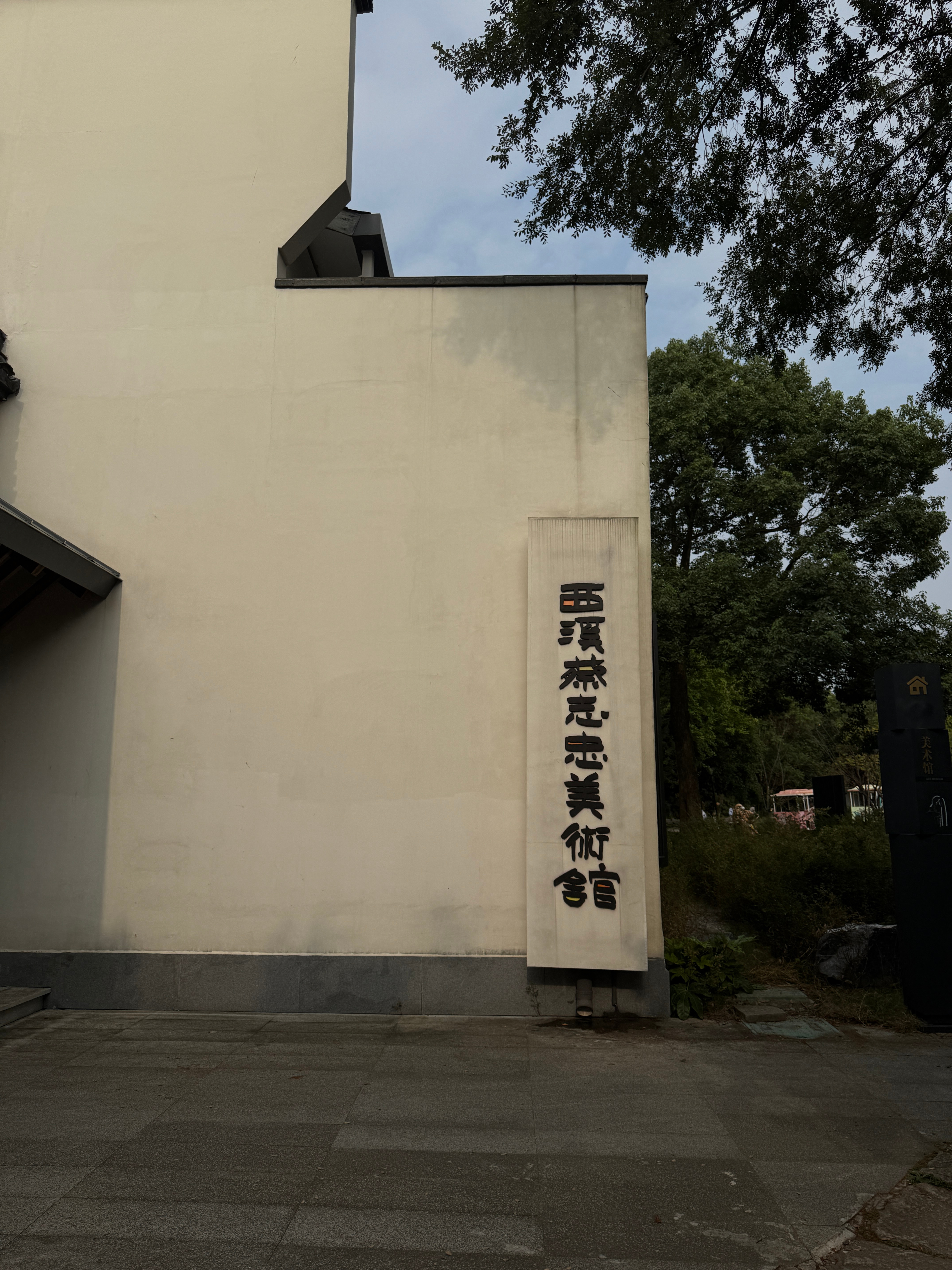 说实话，蒋友柏的展布的很一般，动线仿佛没有设计过似的，和蔡志忠的作品有融合，展示