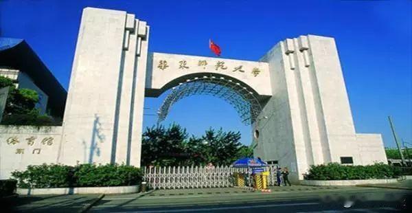 教育部第五轮学科评估结果未向社会公开发布完整榜单，以下是根据华东师范大学官方披露