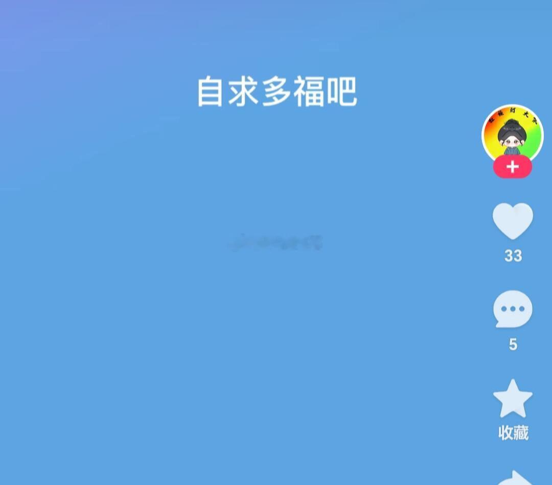 扛刀粉丝都发作品吐槽了，就因为志虎昨晚直播让几个徒弟通知粉丝统一换头像 改名字 