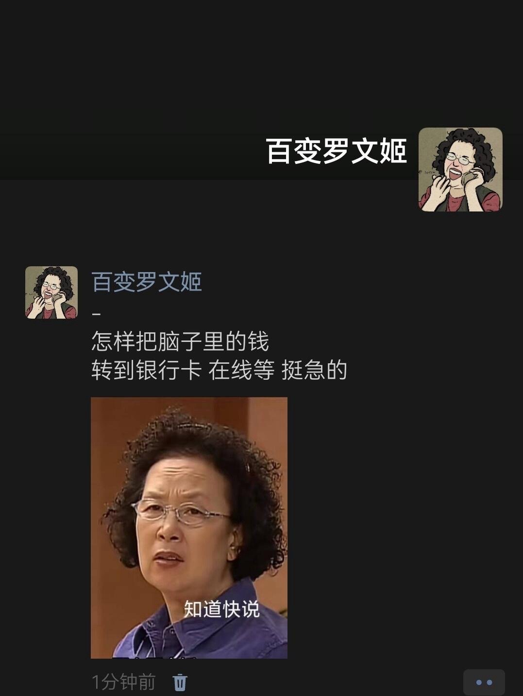当代人有自己的八百里加急 当代年轻人的八百里加急，遇到事情的时候，发个朋友圈，求