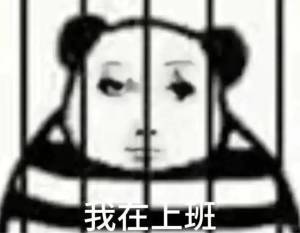我都快吃饱了财务过来说请客喝奶茶点吃的 娘来亏死了 