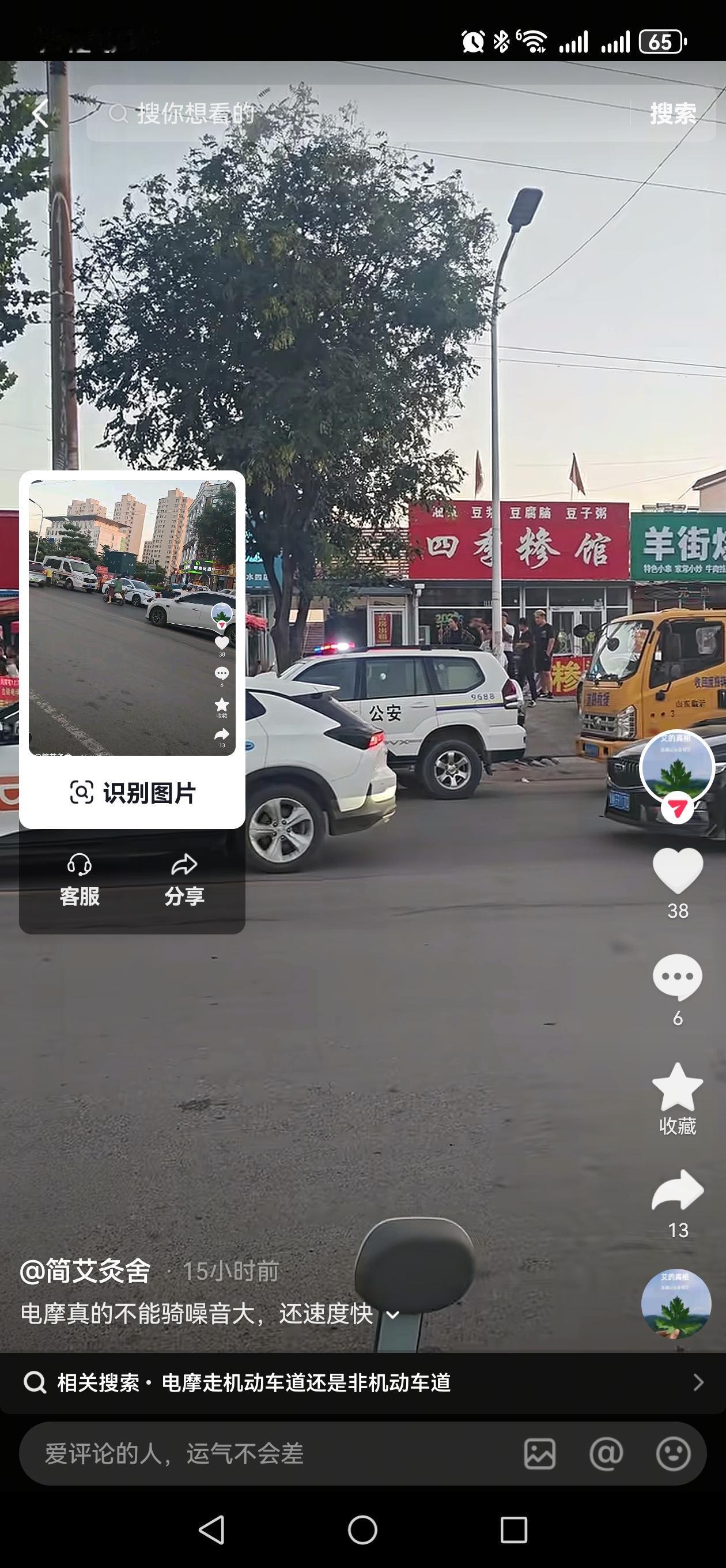 女同事请了一周假，都纳闷家里有啥事啊？原来孩子出了点小事。
同事儿子高二就死活不