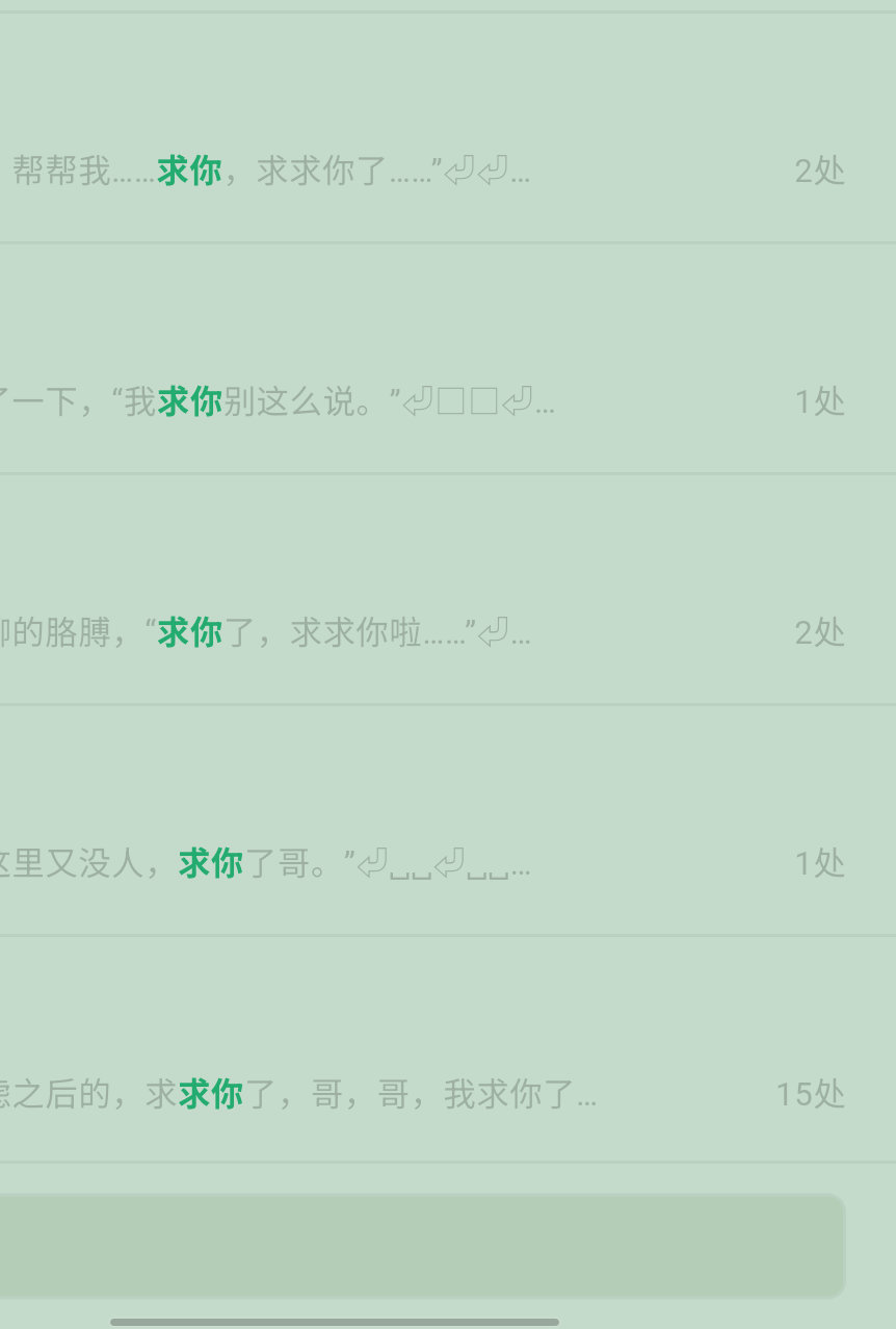 产1烦人程度、不要脸程度一览： 