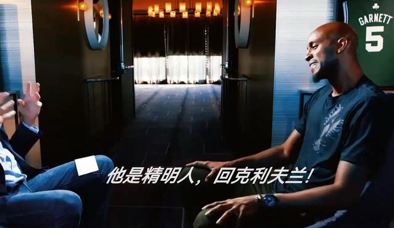 加内特：我是最懂勒布朗的人！能让勒布朗提前宣布离开洛杉矶湖人的真正理由只有一个：
