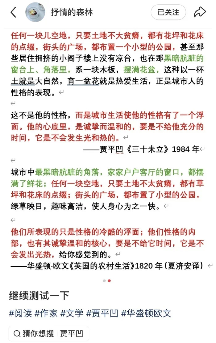 贾浅浅硕士学位被撤销所以她爹作品抄袭的事就算过去了吧？因为没有直接责任单位来追究