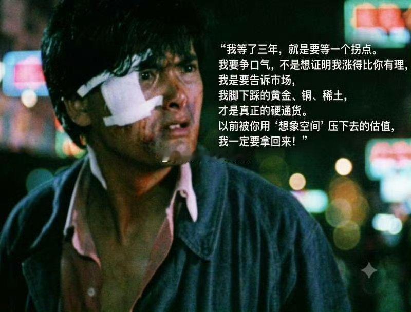 黄金白银加速反弹黄金这是要王者归来么 