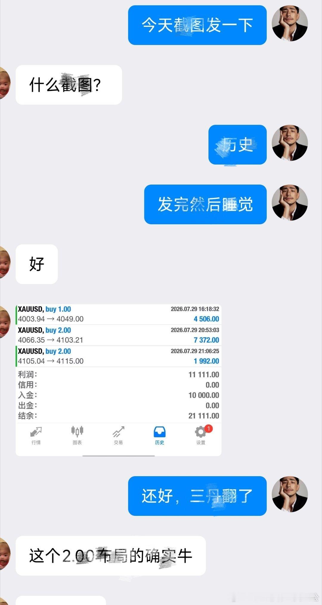 这是永远不缺一两丹就东山再起的案例缺的是带你东山再起的人，在你低谷的时候拉你一把