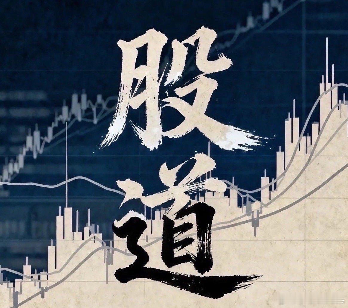 散户想在A股赚钱？先搞懂股市认知的进阶逻辑 咱们在A股摸爬滚打，想真正赚到钱，核