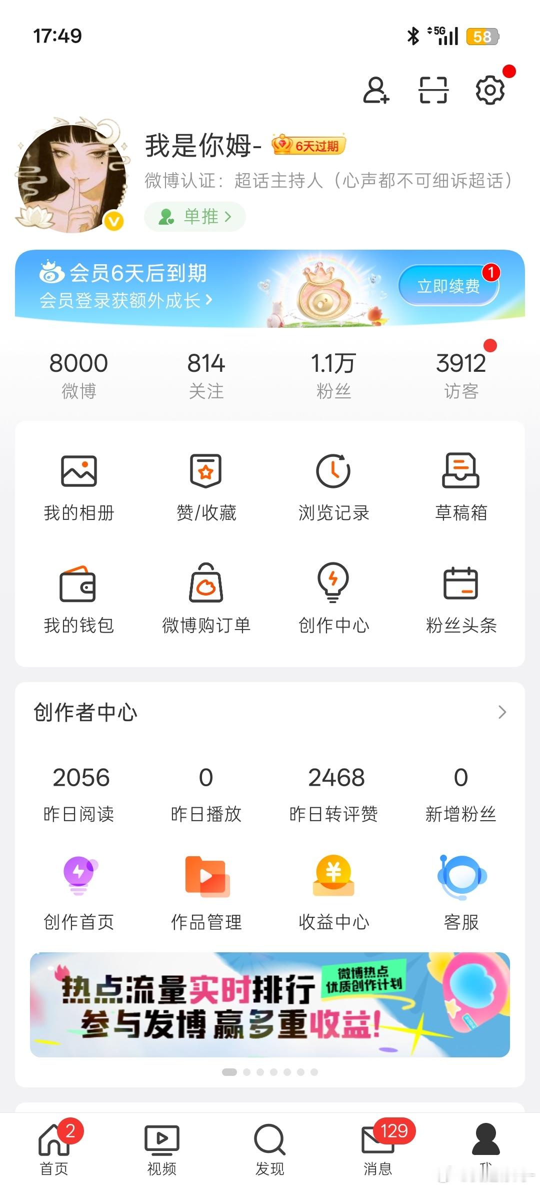 8000 ​​​