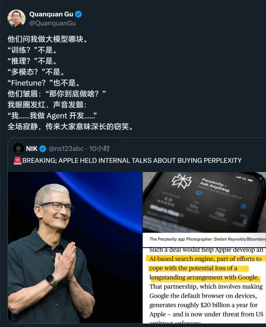 去年大家还觉得是笑话，今年没有人觉得是笑话了吧