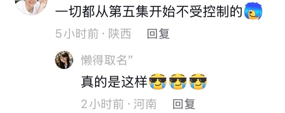 万恶之源早春晴朗 ​​​