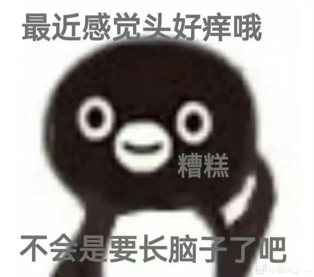 舒的线上签售预约居然售罄了？？！！怎会如此，我以为我有好多空余的来着[跪了]别是