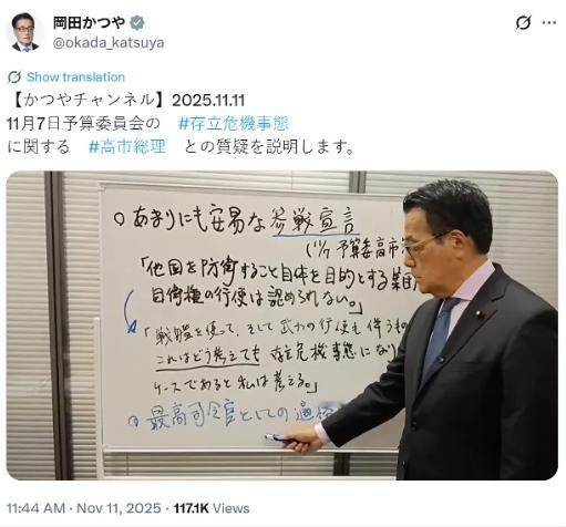 中国连续拿出3个王炸，对日领土范围提出质疑，就看高市早苗如何接招，这一次高市早苗