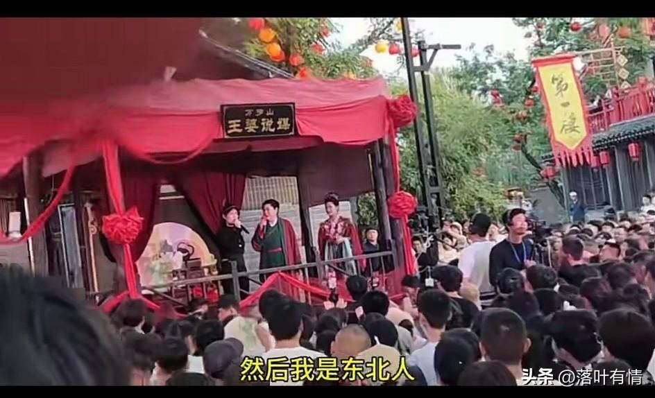 王婆说媒的东北女孩火了，
她上台找对象语出惊人，
表示自己是小众圈子的，
职业是